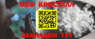 трава Бугуруслан
