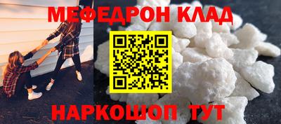 тгк Будённовск