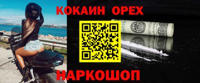 трава Бугуруслан