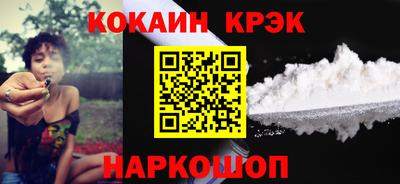 тгк Будённовск