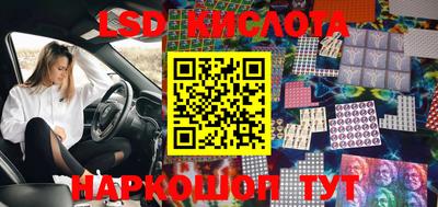 соль ск Бузулук