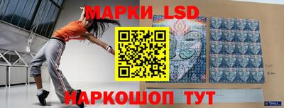 тгк Будённовск