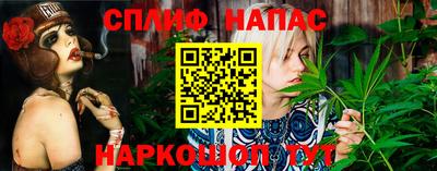 соль ск Бузулук