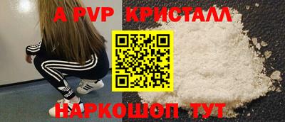 соль ск Бузулук