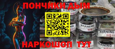 трава Бугуруслан