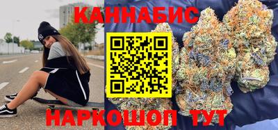 трава Бугуруслан