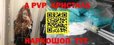 соль ск Бузулук