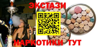 трава Бугуруслан