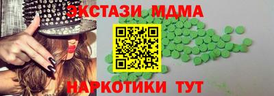 соль ск Бузулук