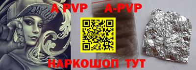трава Бугуруслан
