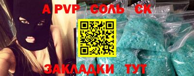 тгк Будённовск