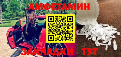 соль ск Бузулук