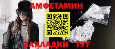 соль ск Бузулук