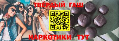трава Бугуруслан