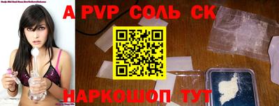 трава Бугуруслан