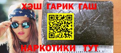 трава Бугуруслан