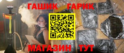 соль ск Бузулук