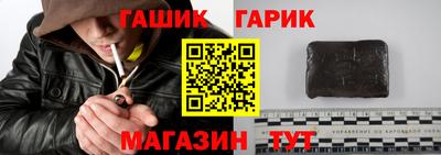 трава Бугуруслан