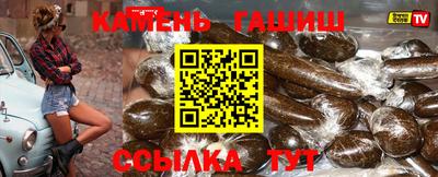 трава Бугуруслан