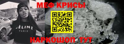 трава Бугуруслан