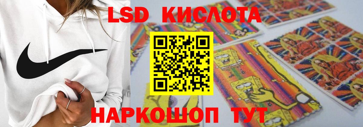 Лсд 25 экстази ecstasy  LSD-25 экстази ecstasy  Нурлат  Вход с VPN 
