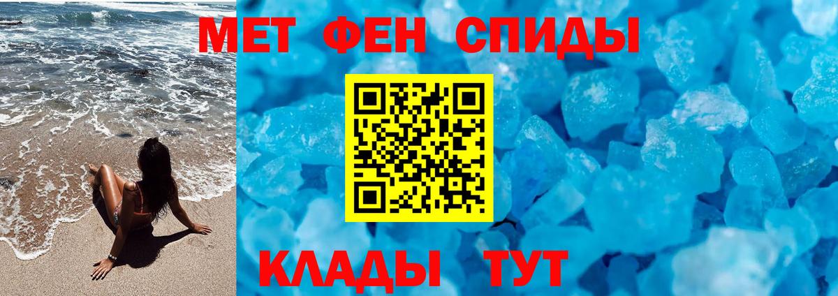 Метамфетамин Декстрометамфетамин 99.9%  Метамфетамин Декстрометамфетамин 99.9%  Нурлат  Вход с VPN 