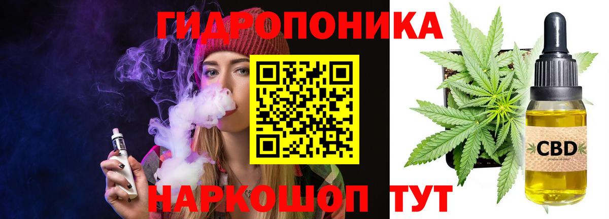 Шишки марихуана семена Нурлат