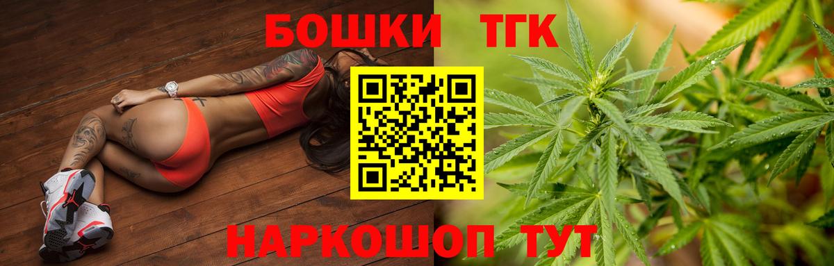 Марихуана семена  Вход с VPN  Бошки Шишки AK-47  Нурлат  Бошки марихуана сатива  Конопля White Widow 